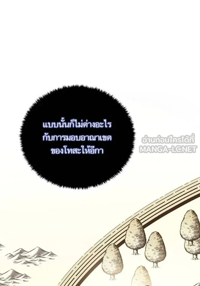 หน้า 44 จาก 126
