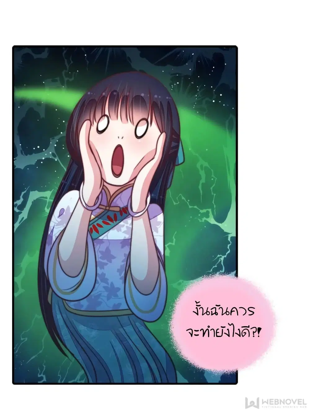 หน้า 16 จาก 32