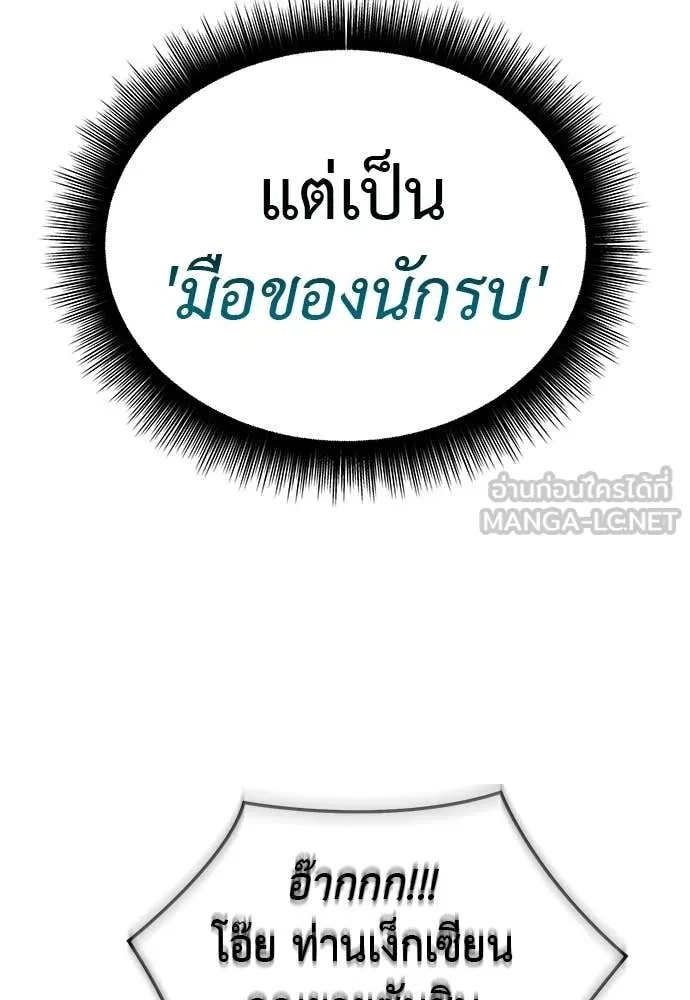 หน้า 76 จาก 172