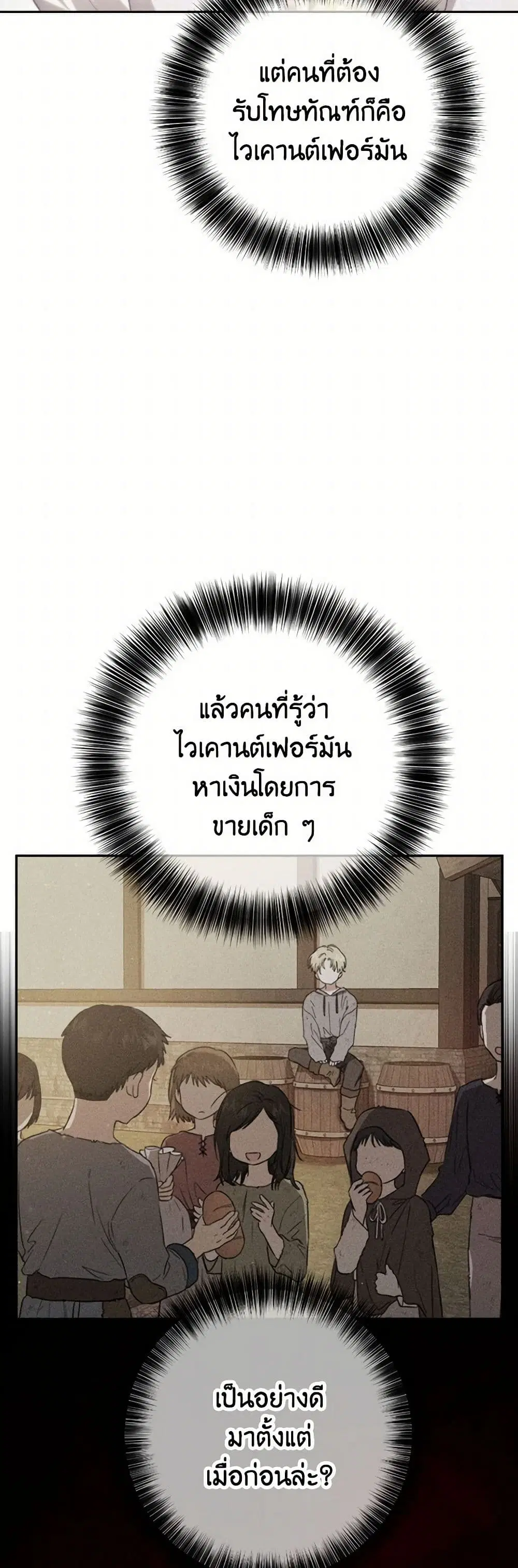 หน้า 17 จาก 39