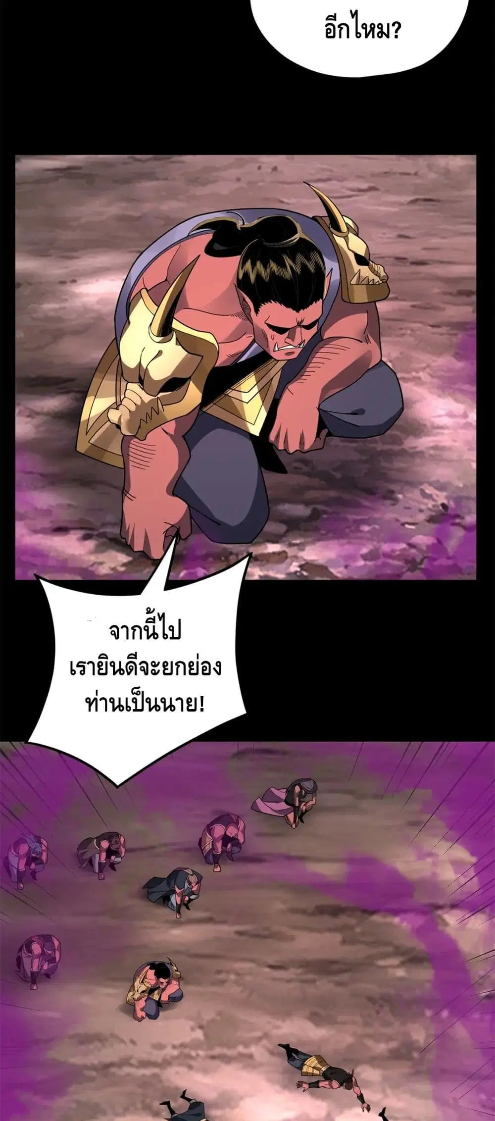 หน้า 13 จาก 42