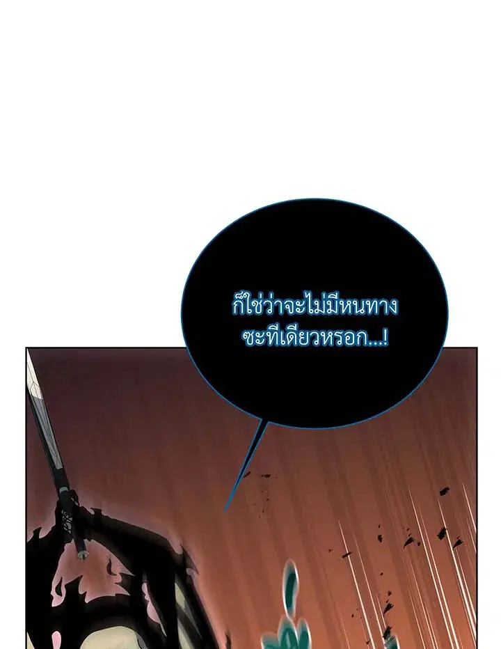 หน้า 77 จาก 119
