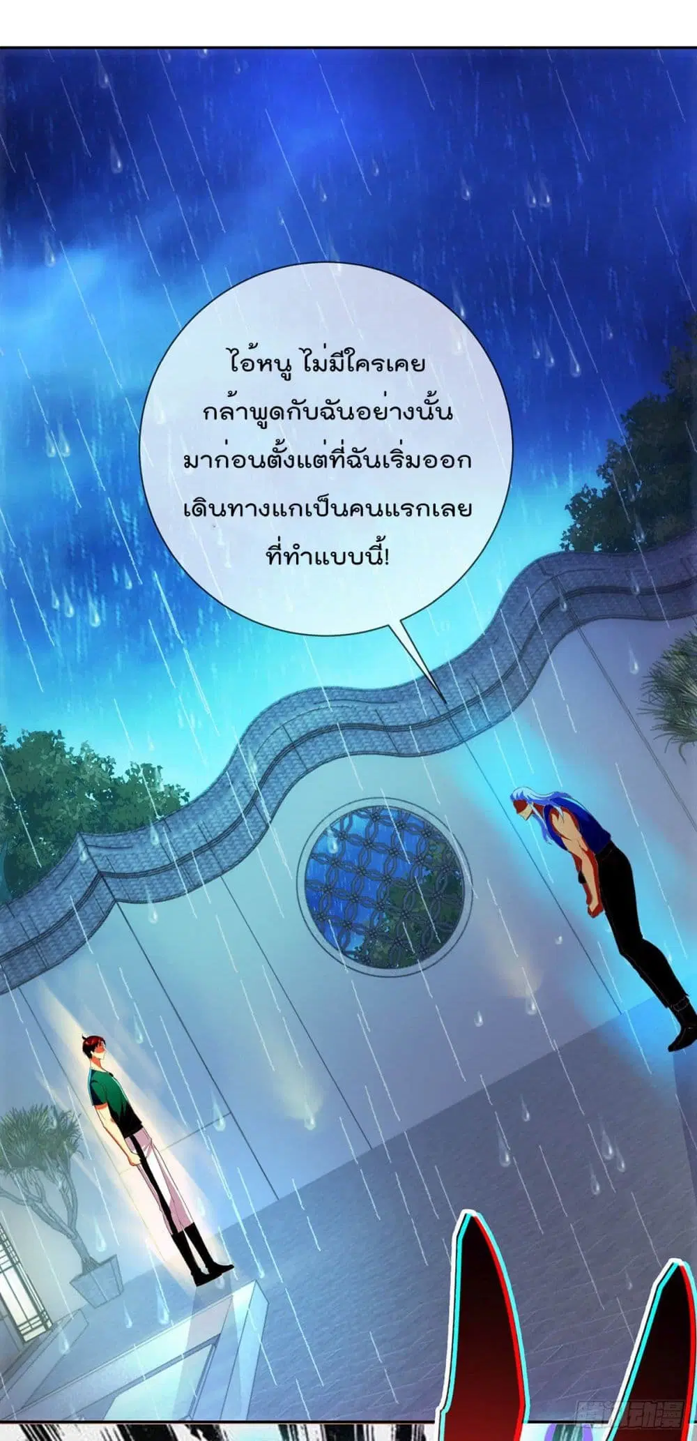 หน้า 31 จาก 33