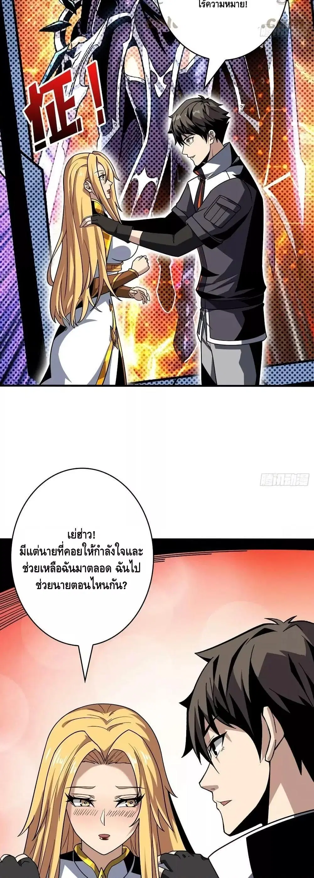 หน้า 4 จาก 32