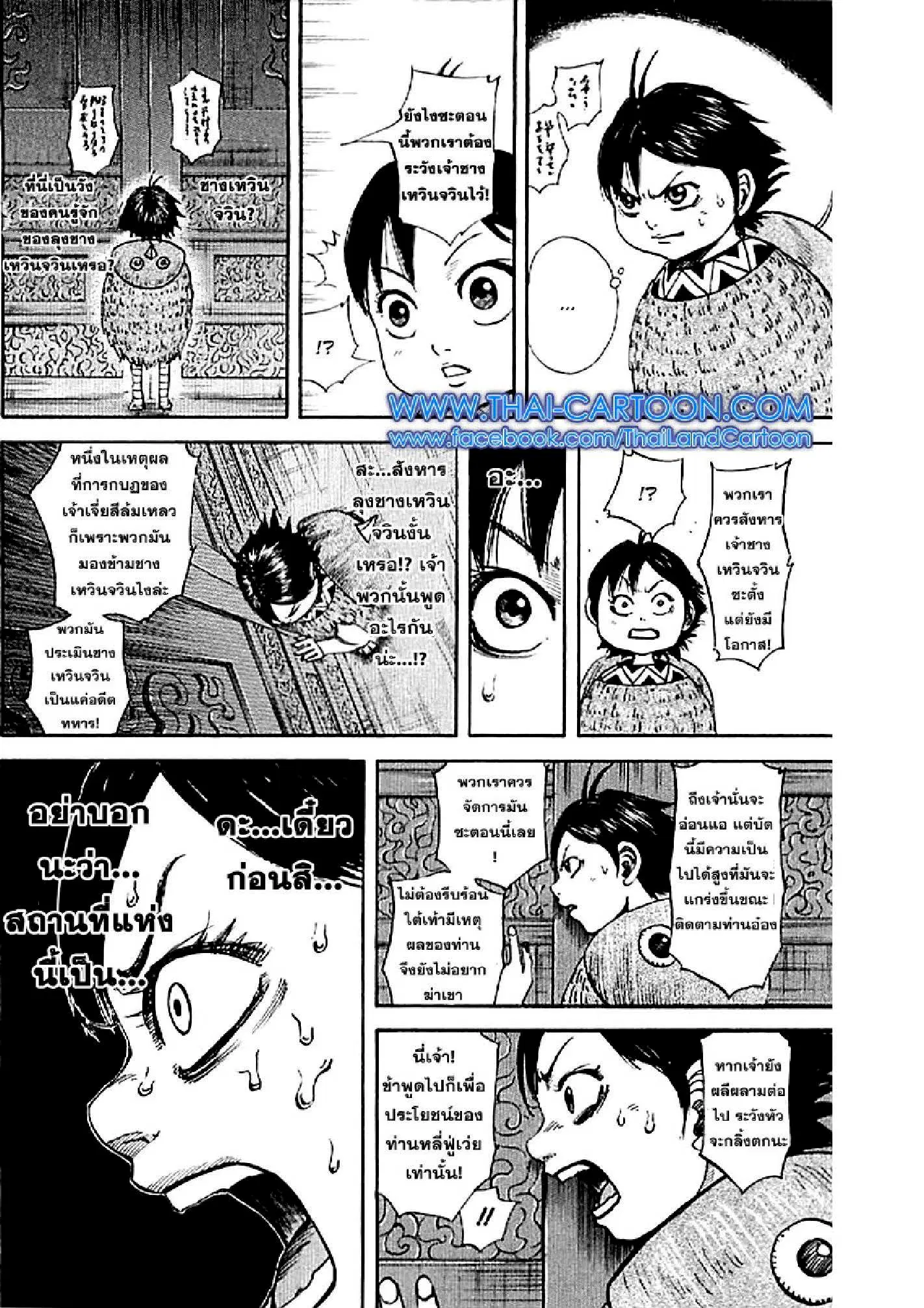 หน้า 14 จาก 17