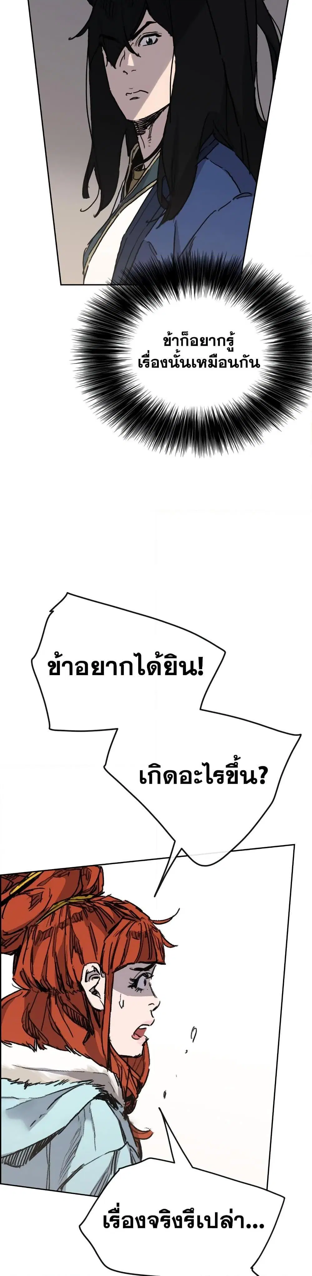 หน้า 31 จาก 50