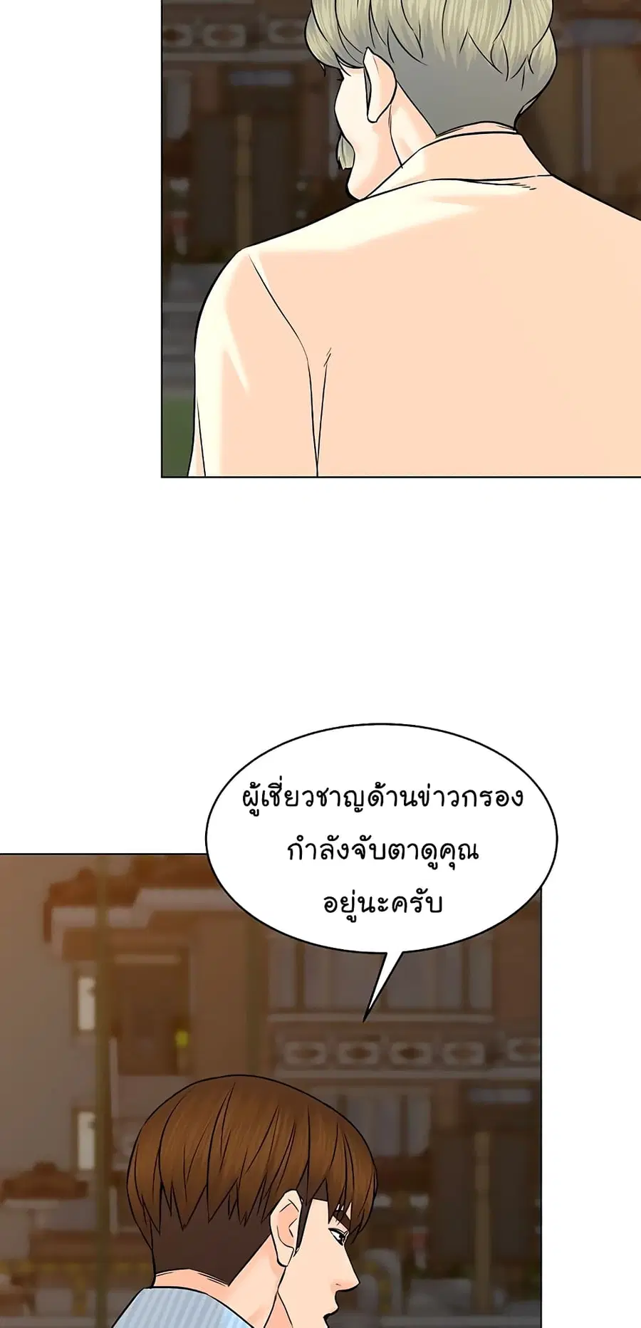 หน้า 15 จาก 87