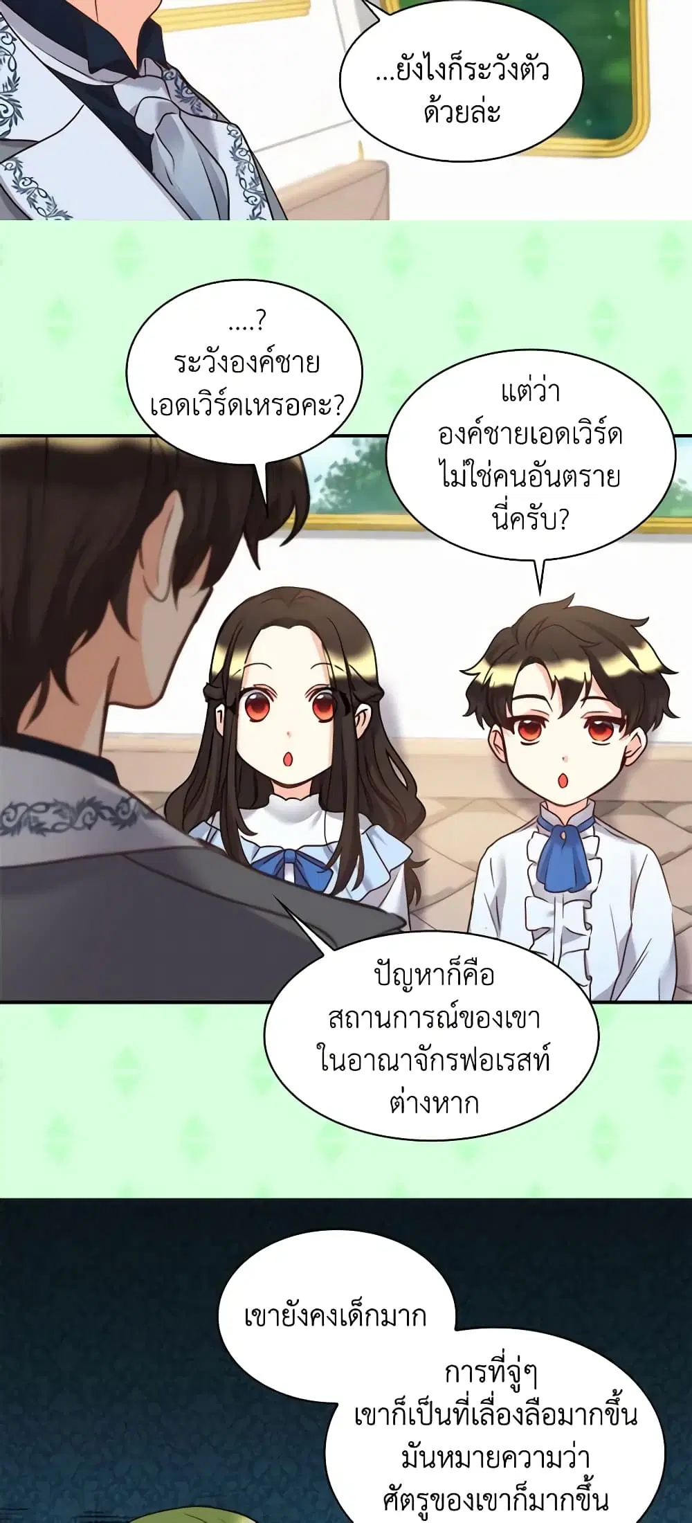 หน้า 19 จาก 27