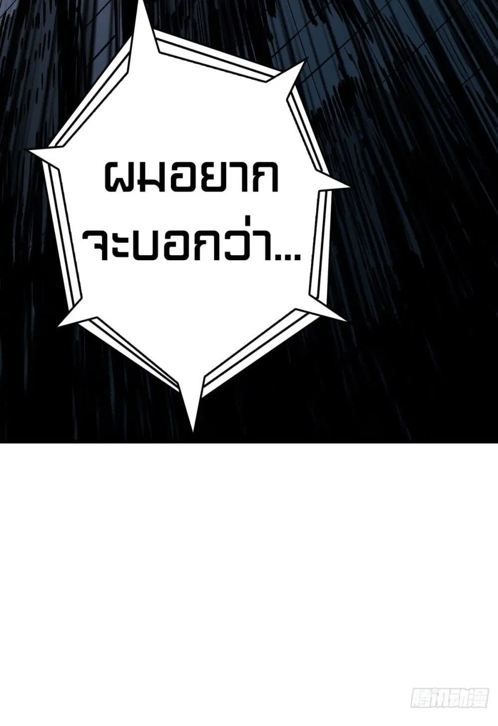 หน้า 25 จาก 62