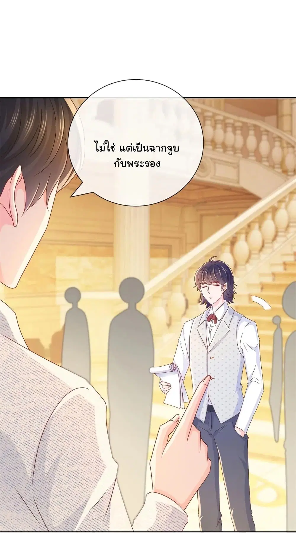 หน้า 7 จาก 30
