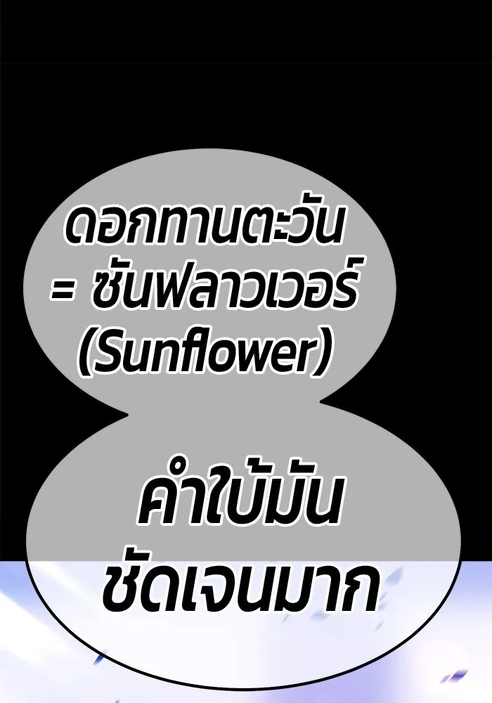 หน้า 312 จาก 453