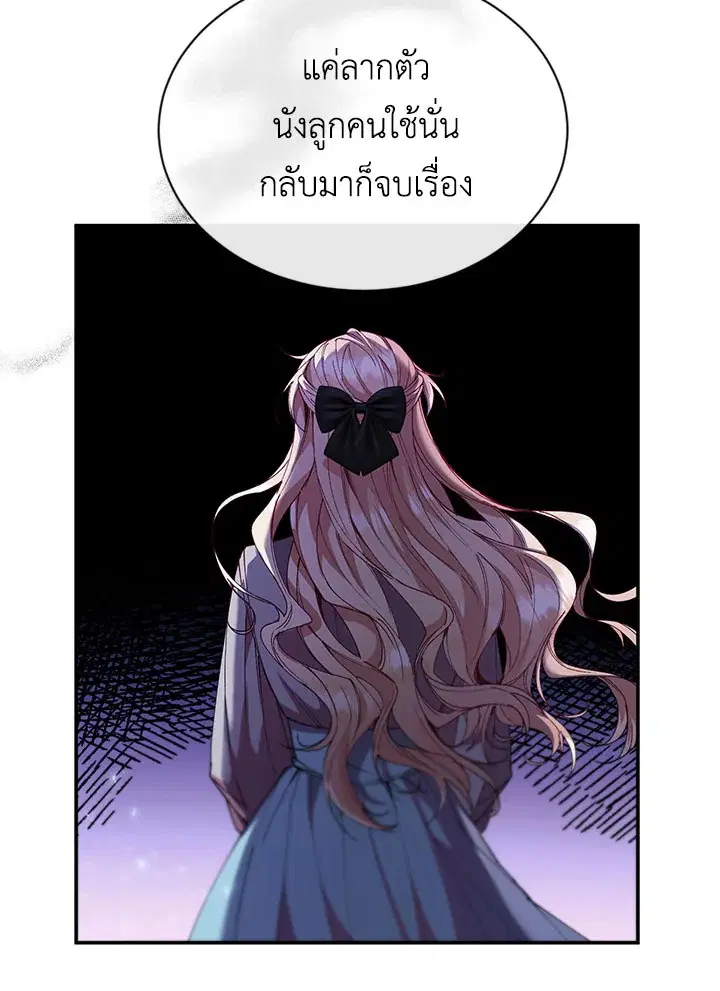 หน้า 79 จาก 96