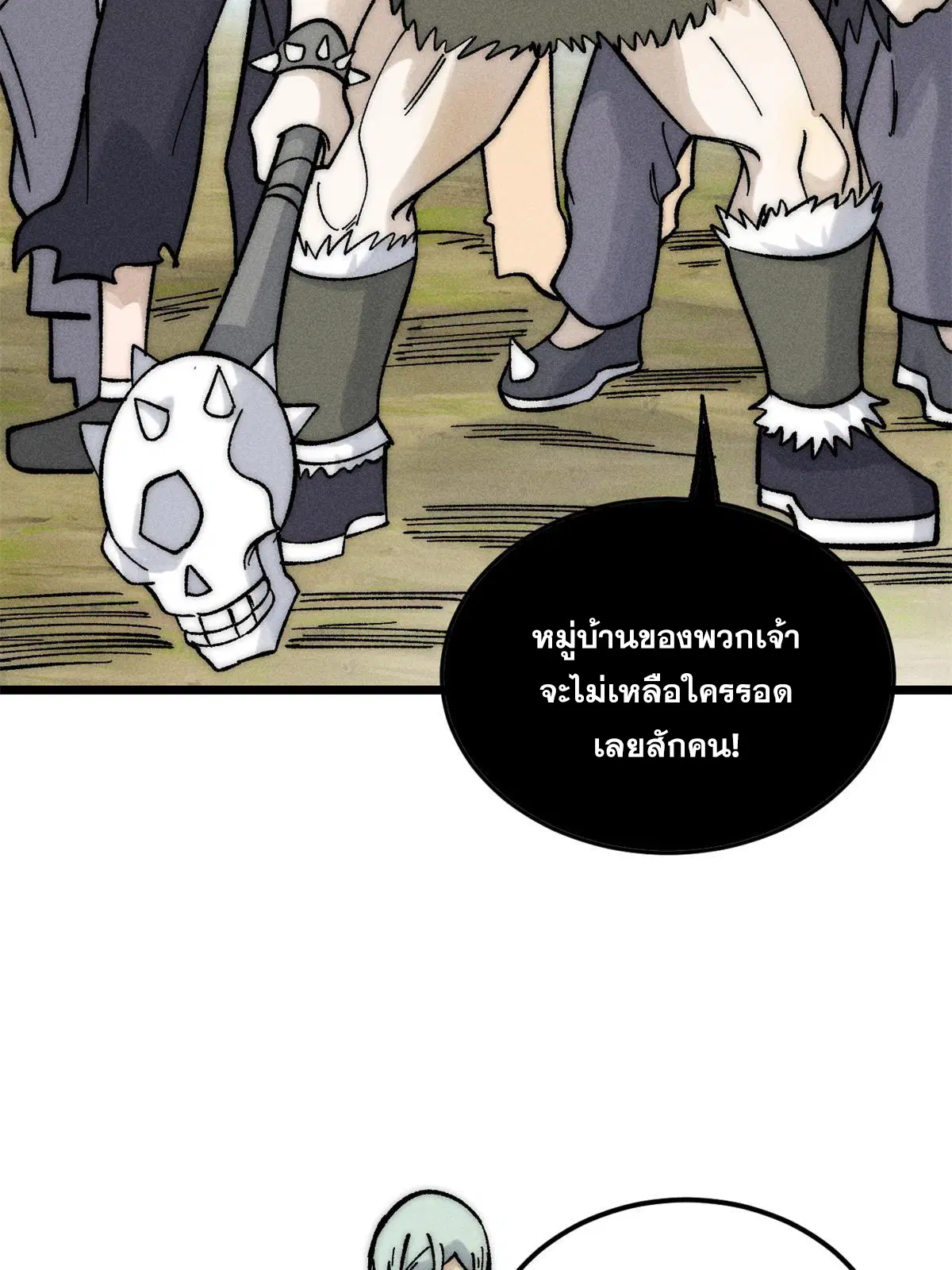 หน้า 55 จาก 82
