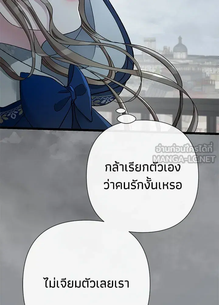 หน้า 84 จาก 121