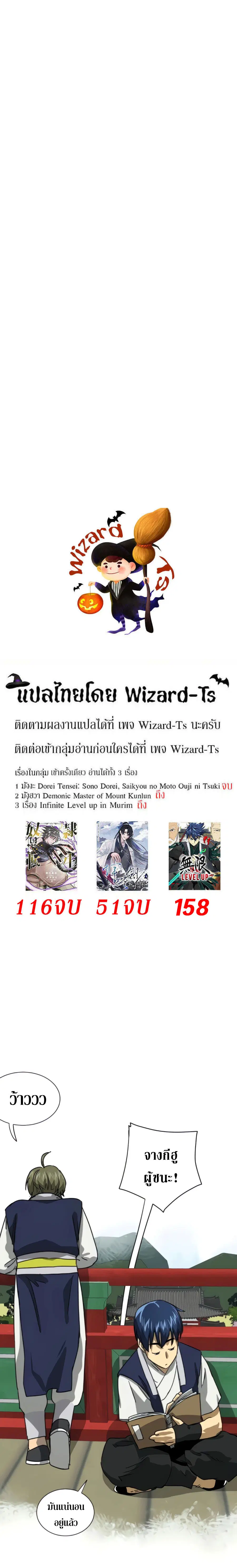 หน้า 39 จาก 39