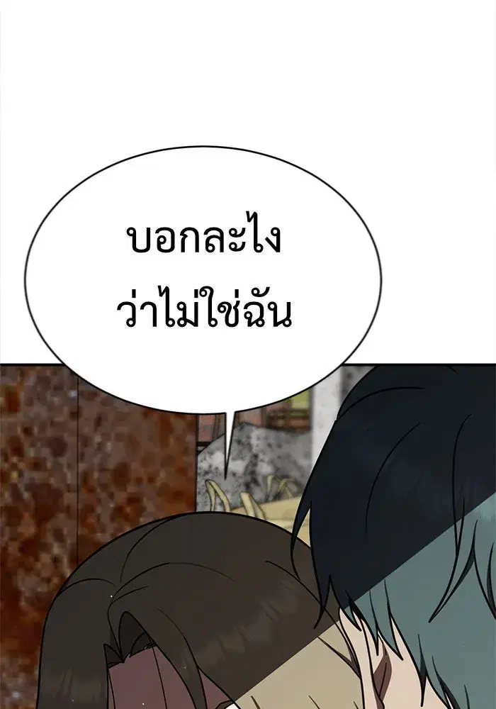 หน้า 137 จาก 191