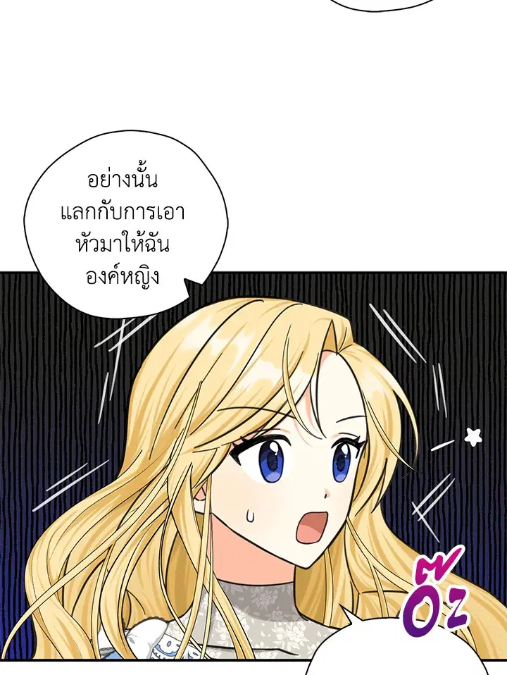 หน้า 28 จาก 95