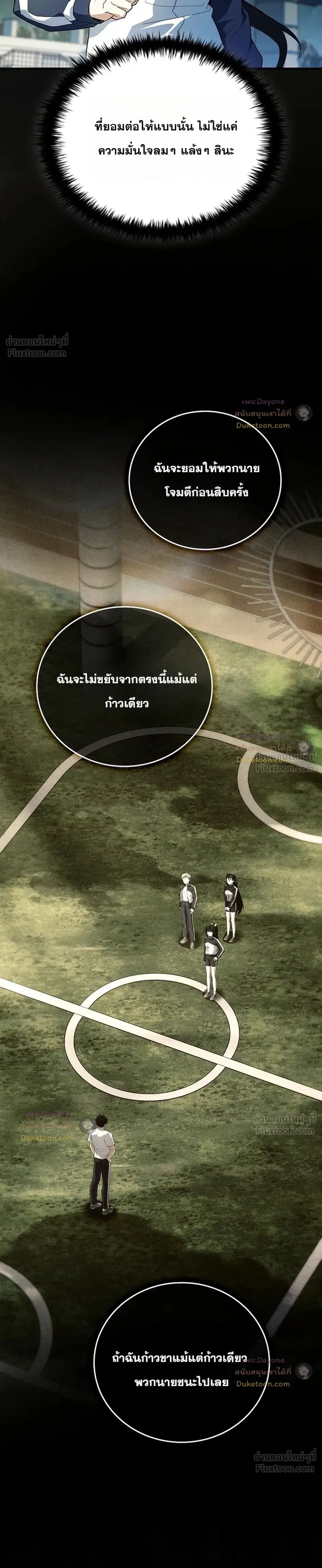 หน้า 19 จาก 52