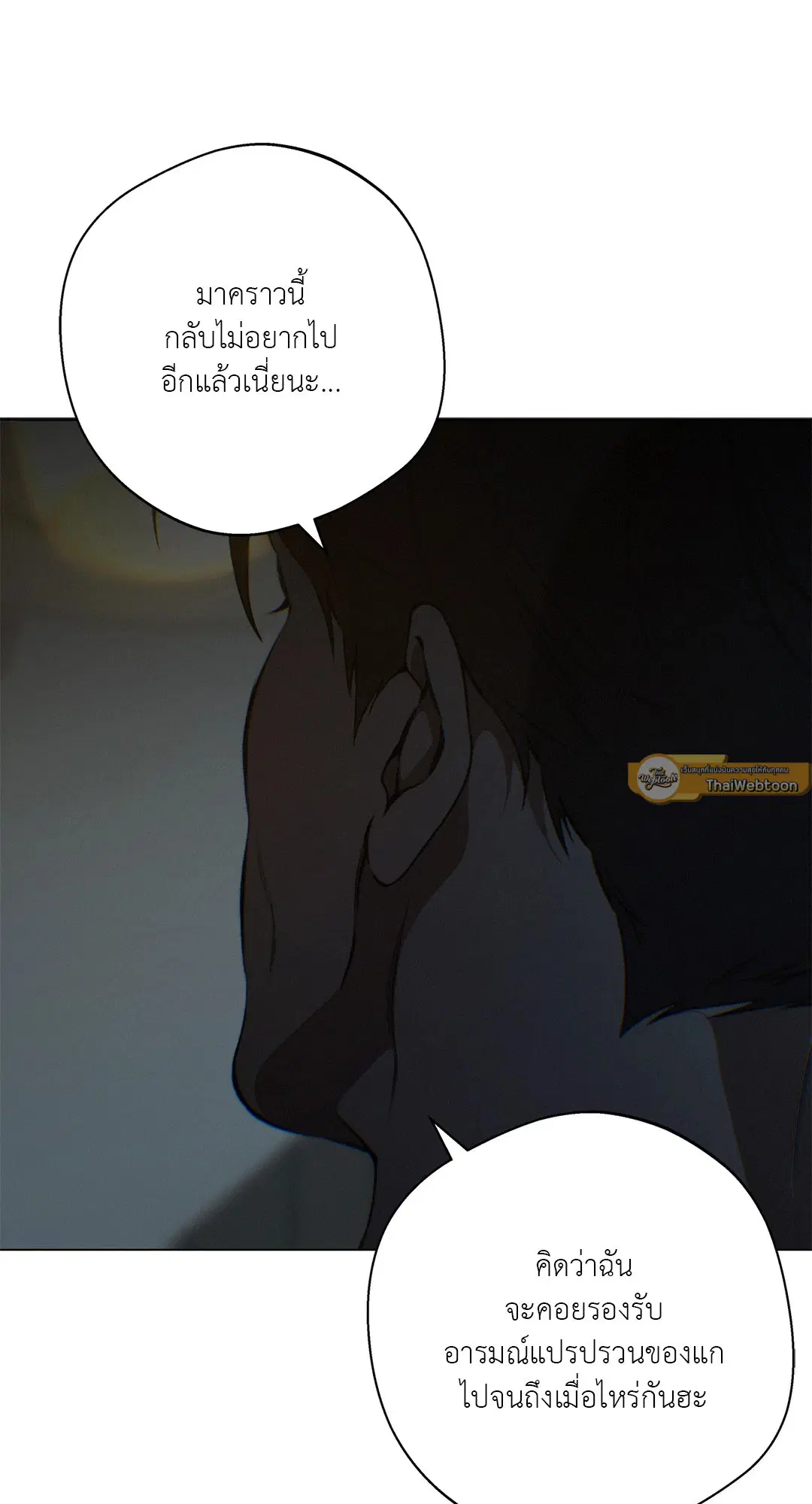 หน้า 79 จาก 90