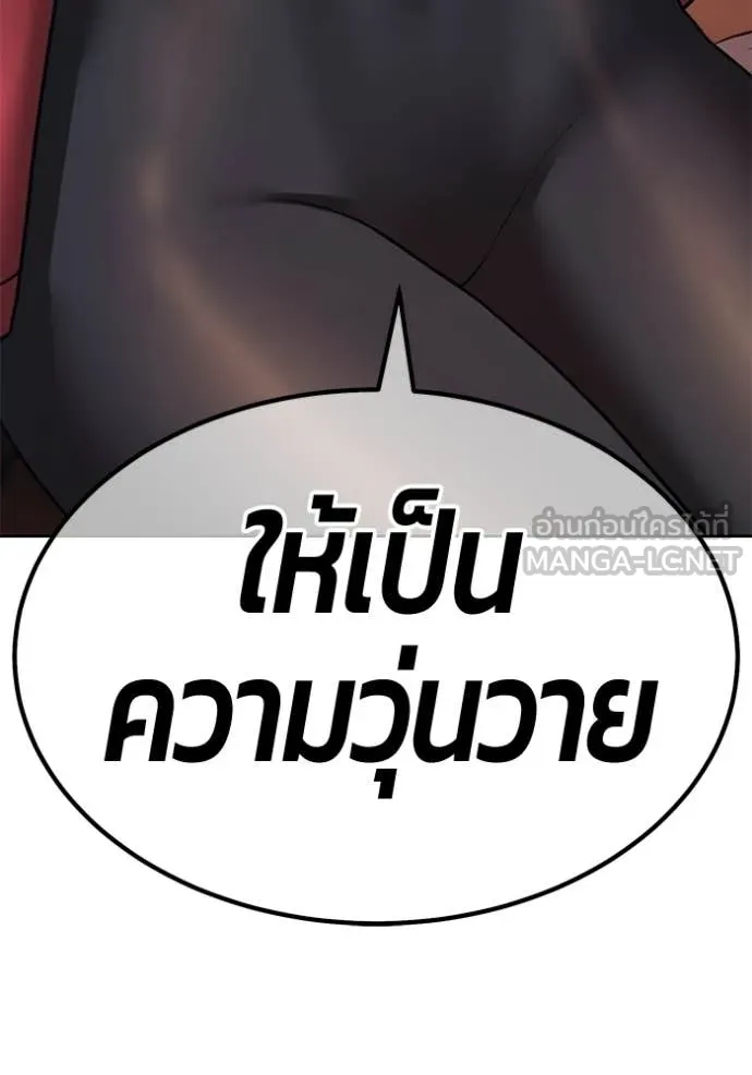 หน้า 381 จาก 456