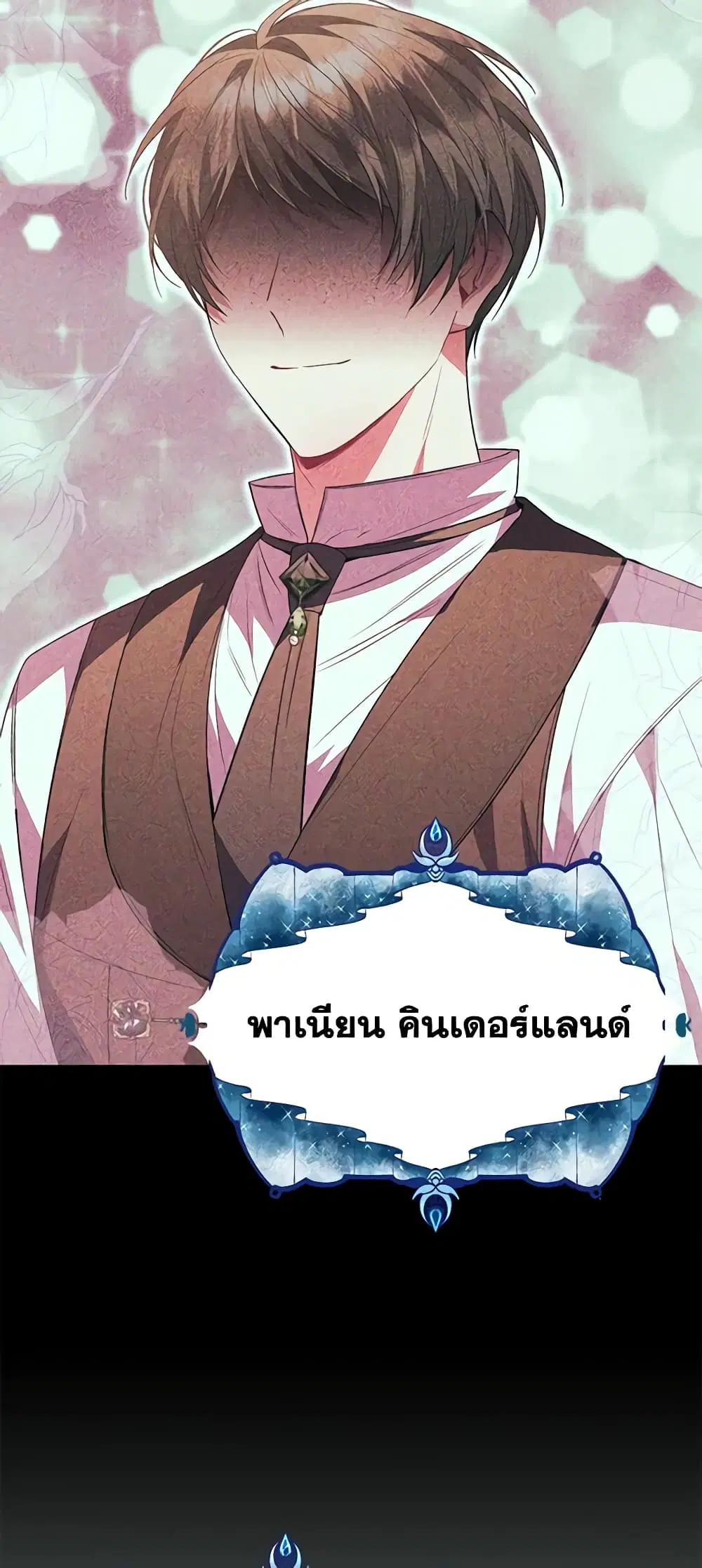 หน้า 38 จาก 45