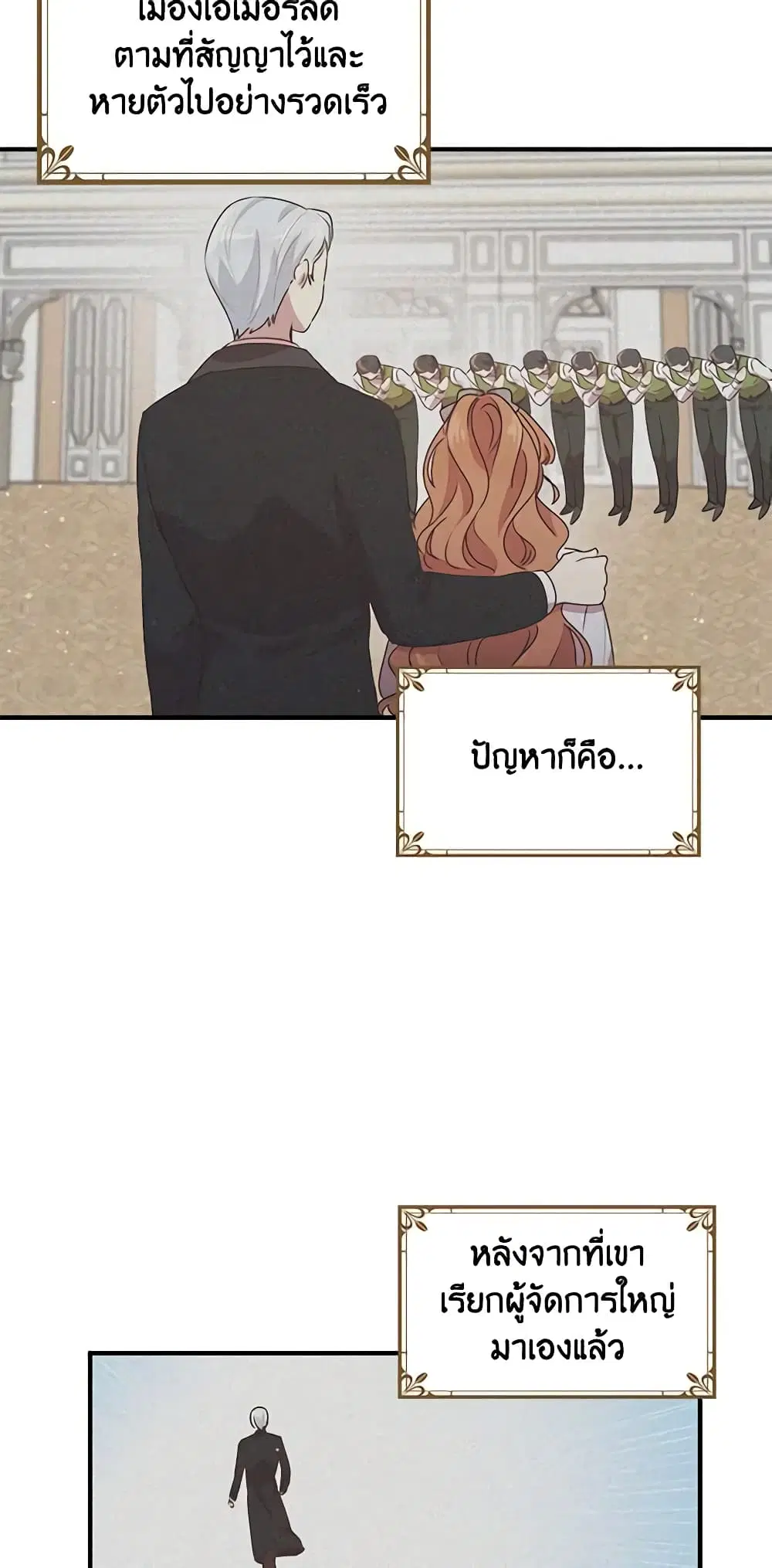 หน้า 8 จาก 37