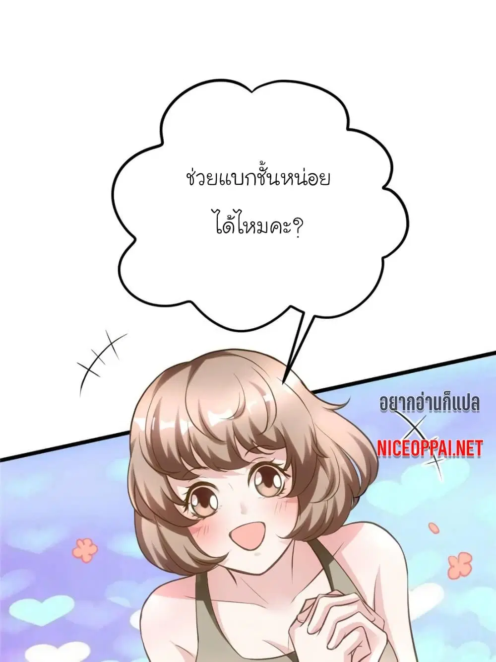 หน้า 1 จาก 68