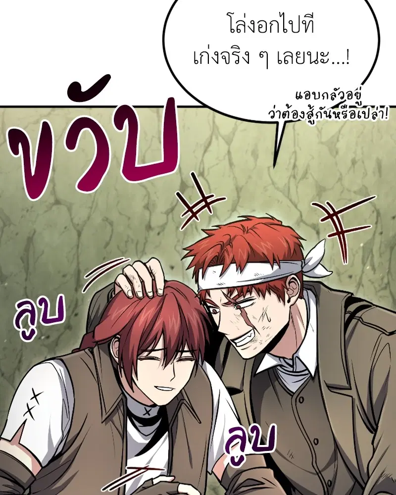 หน้า 54 จาก 151