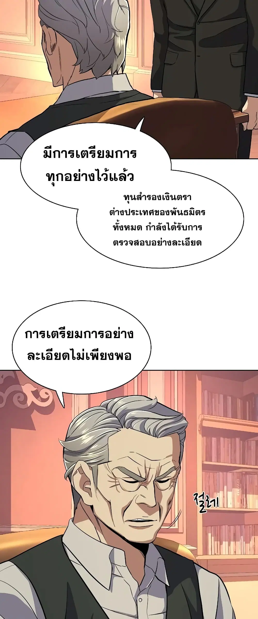 หน้า 24 จาก 82