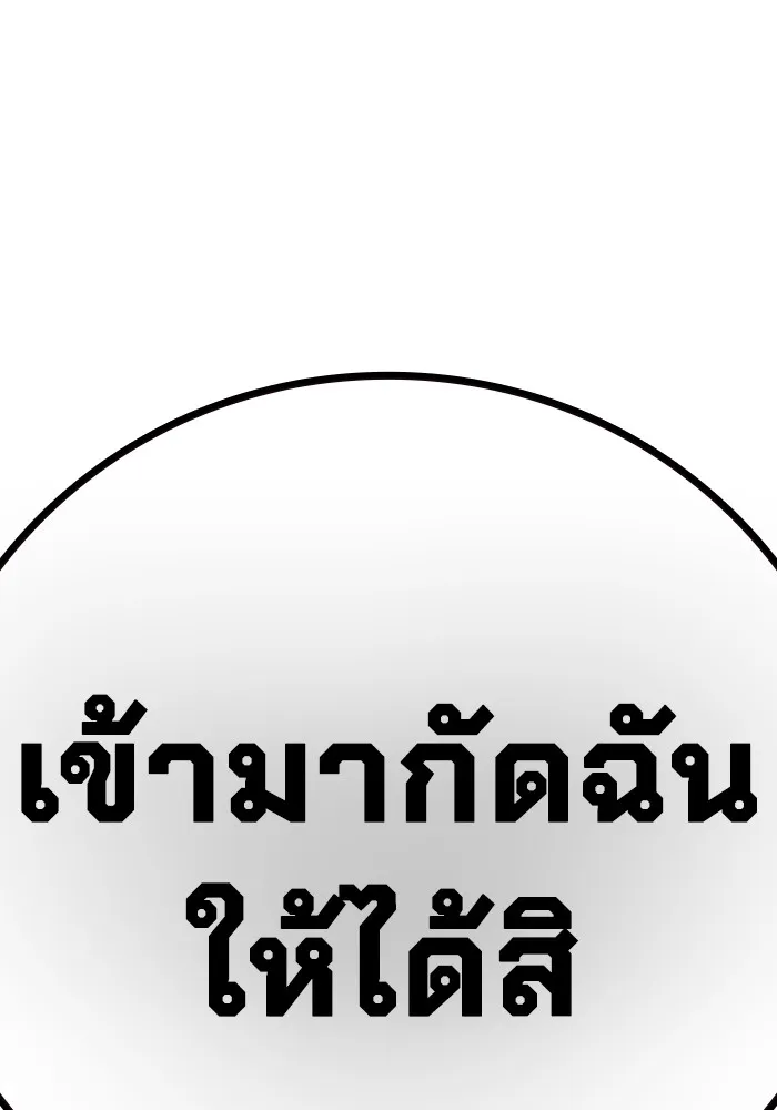 หน้า 234 จาก 237