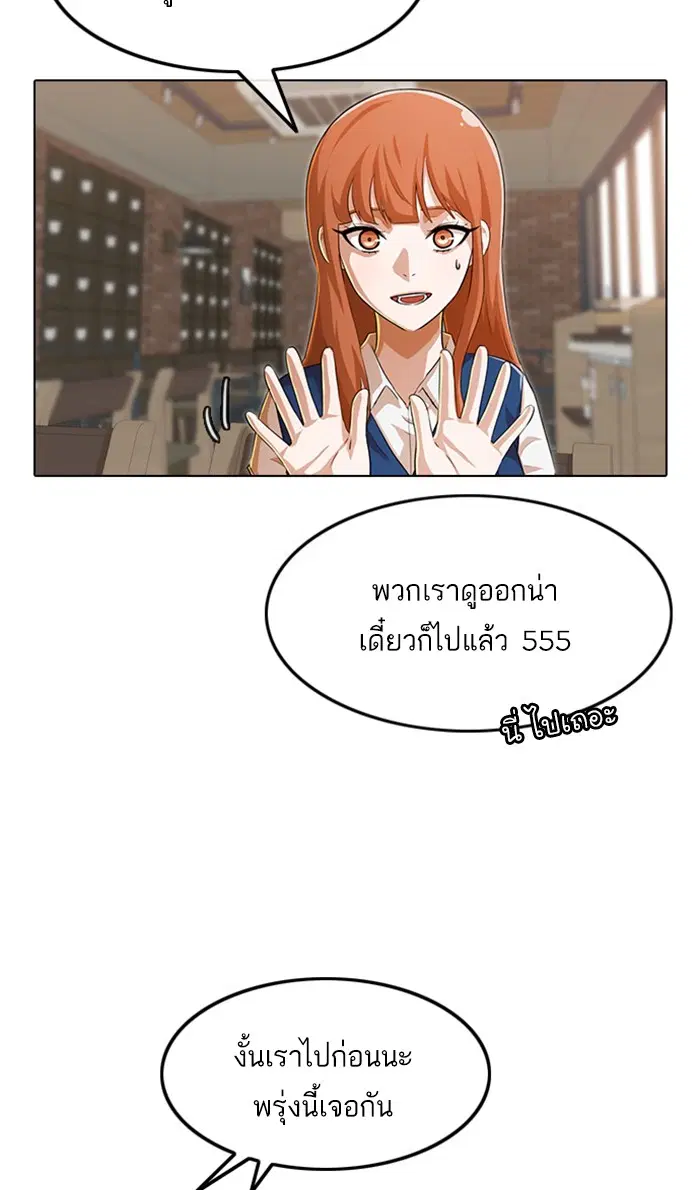 หน้า 50 จาก 108