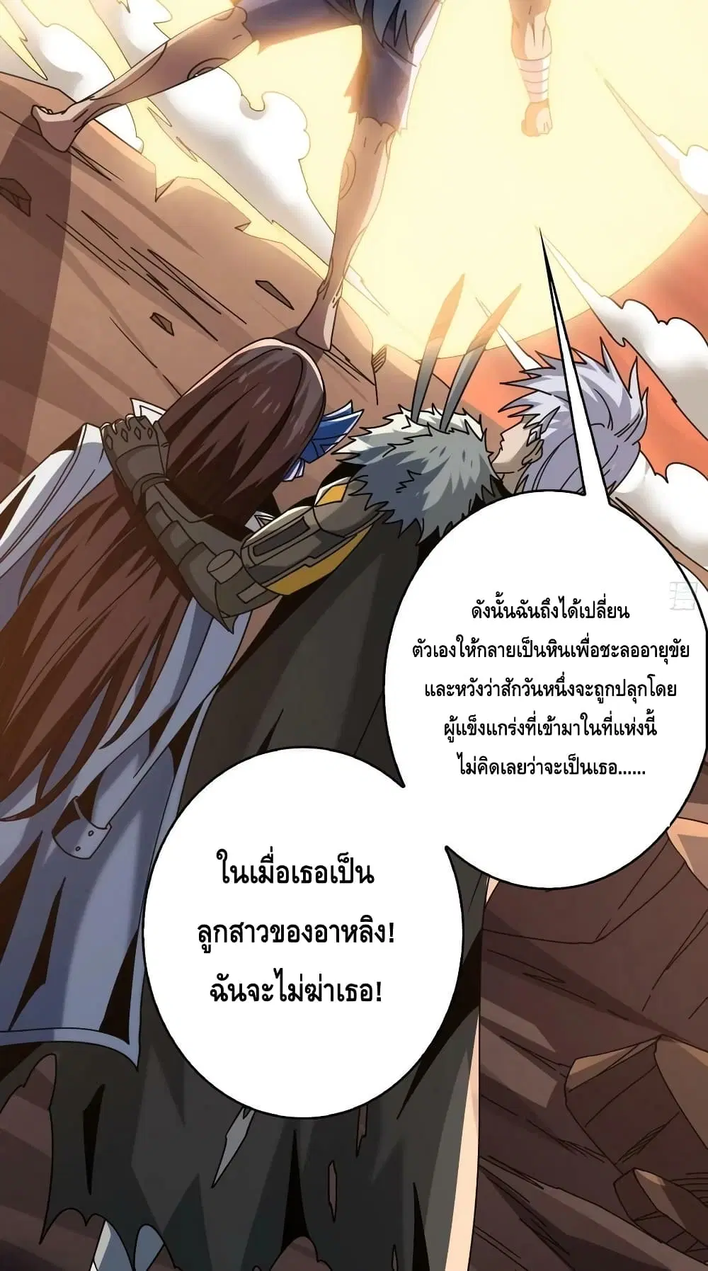 หน้า 46 จาก 52