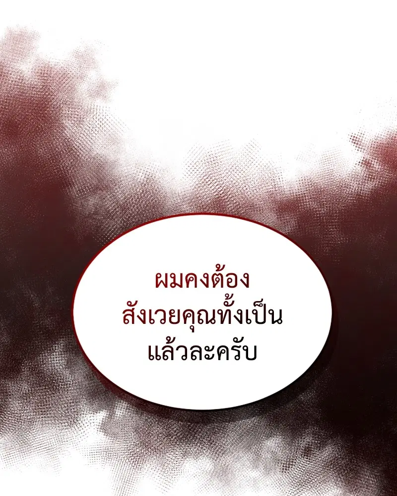 หน้า 15 จาก 149