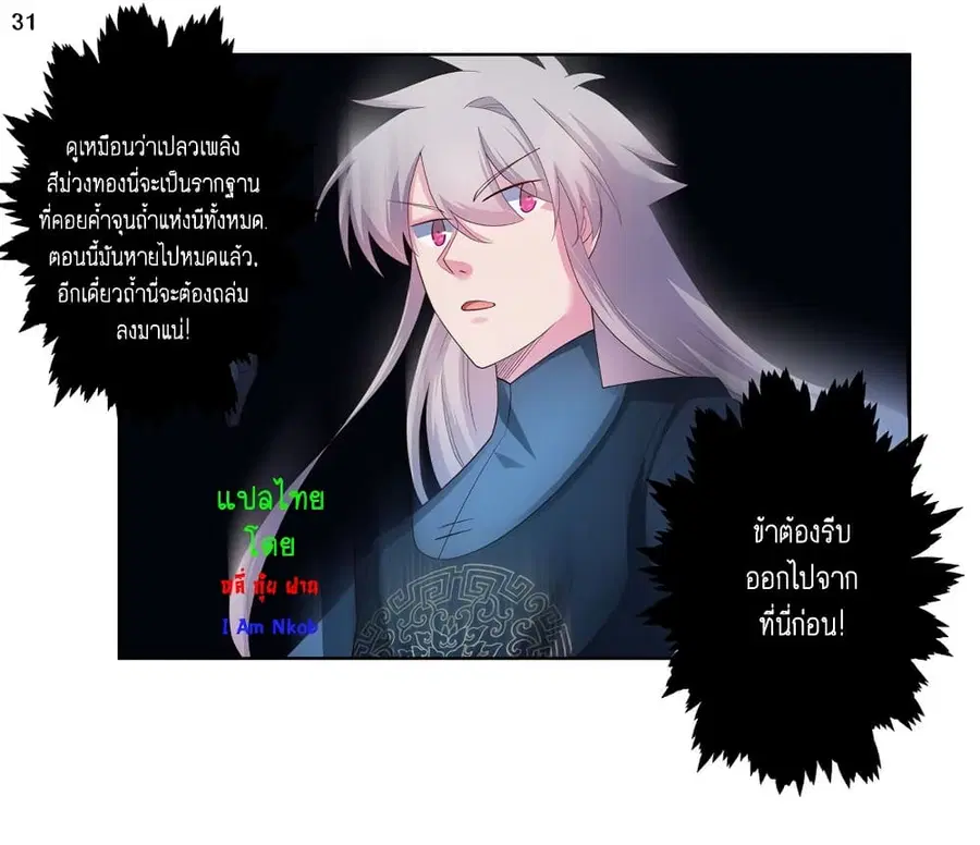 หน้า 22 จาก 39