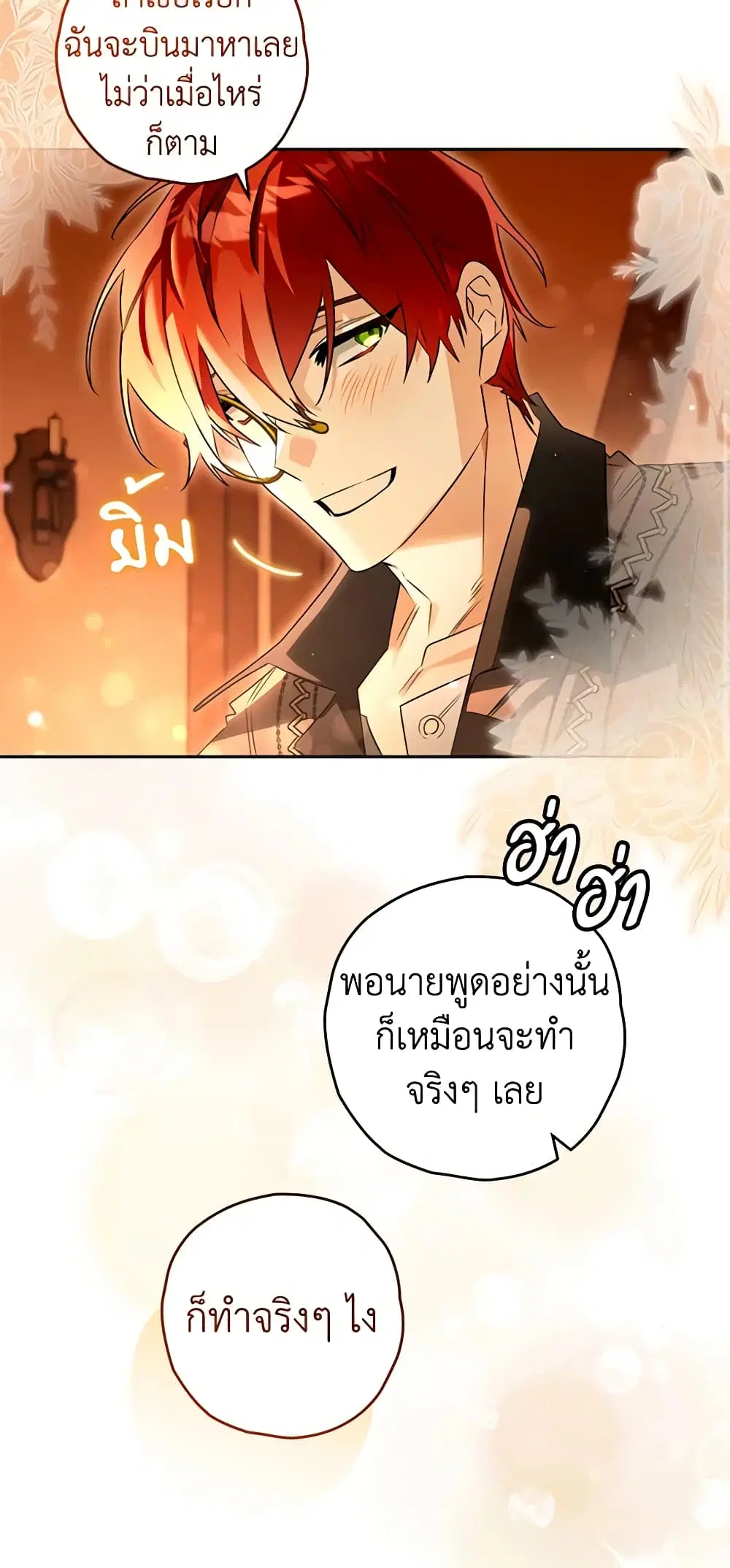 หน้า 9 จาก 54