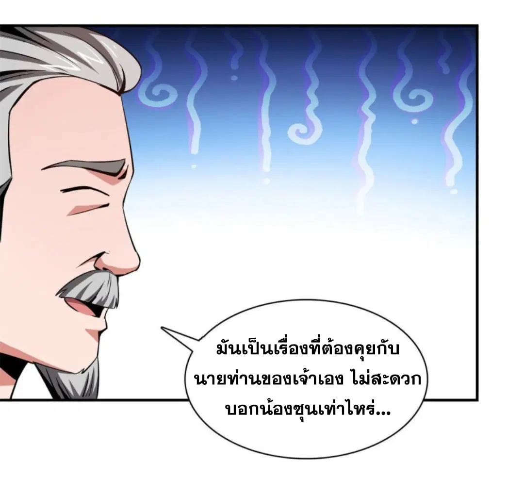 หน้า 22 จาก 39
