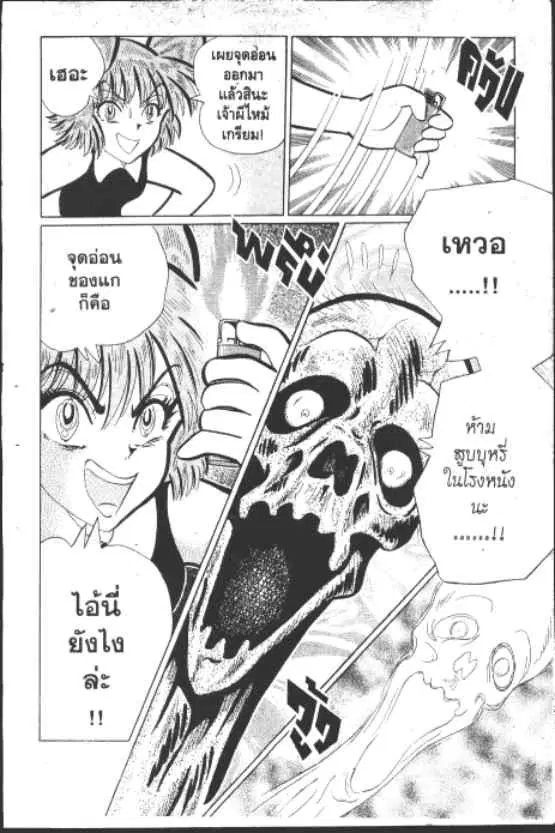 หน้า 9 จาก 10
