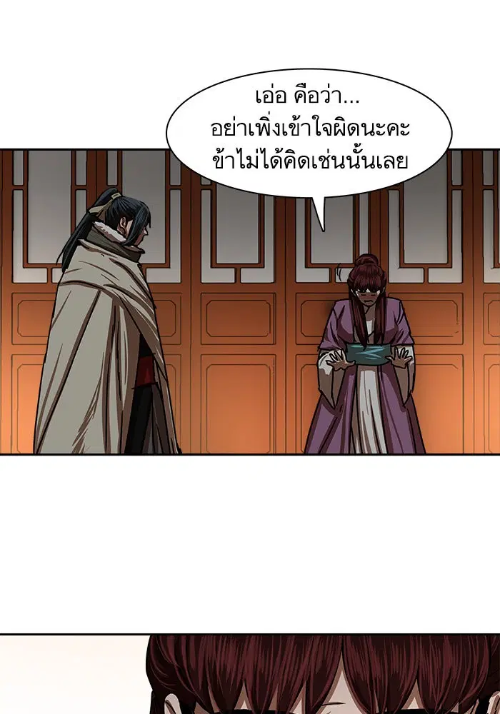 หน้า 59 จาก 85
