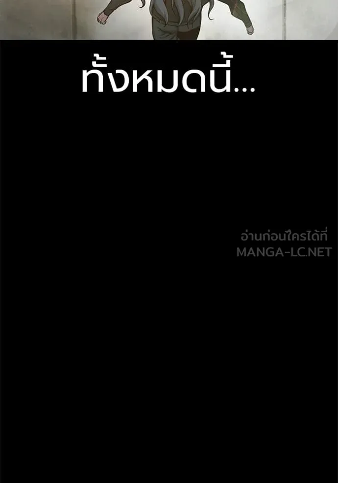หน้า 186 จาก 242
