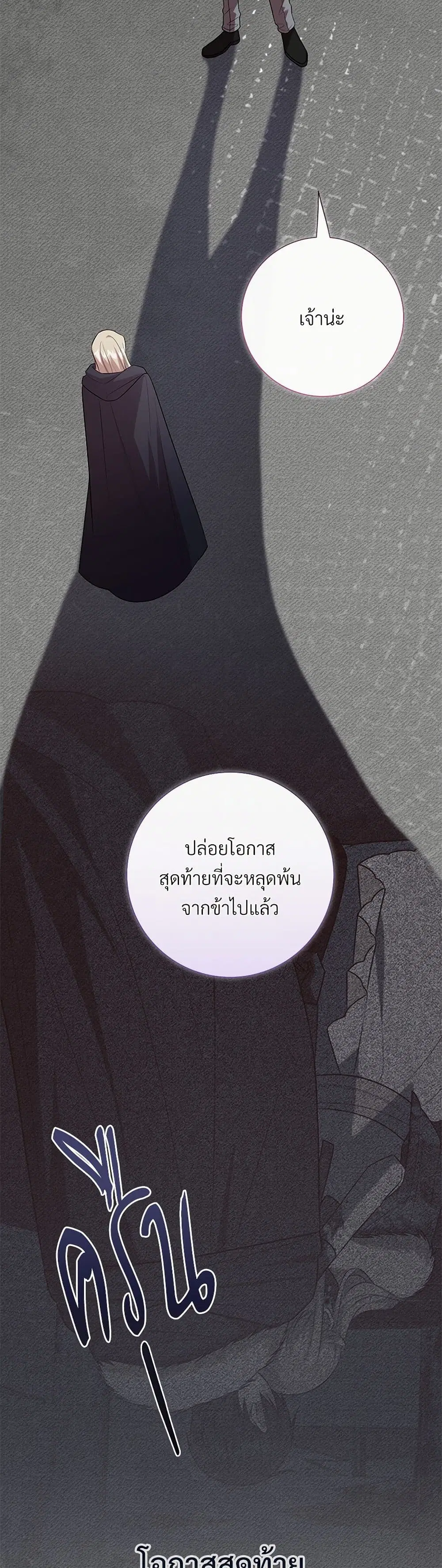 หน้า 14 จาก 45