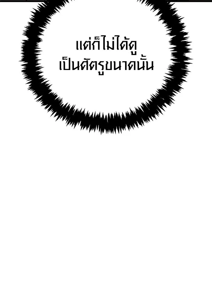หน้า 175 จาก 225