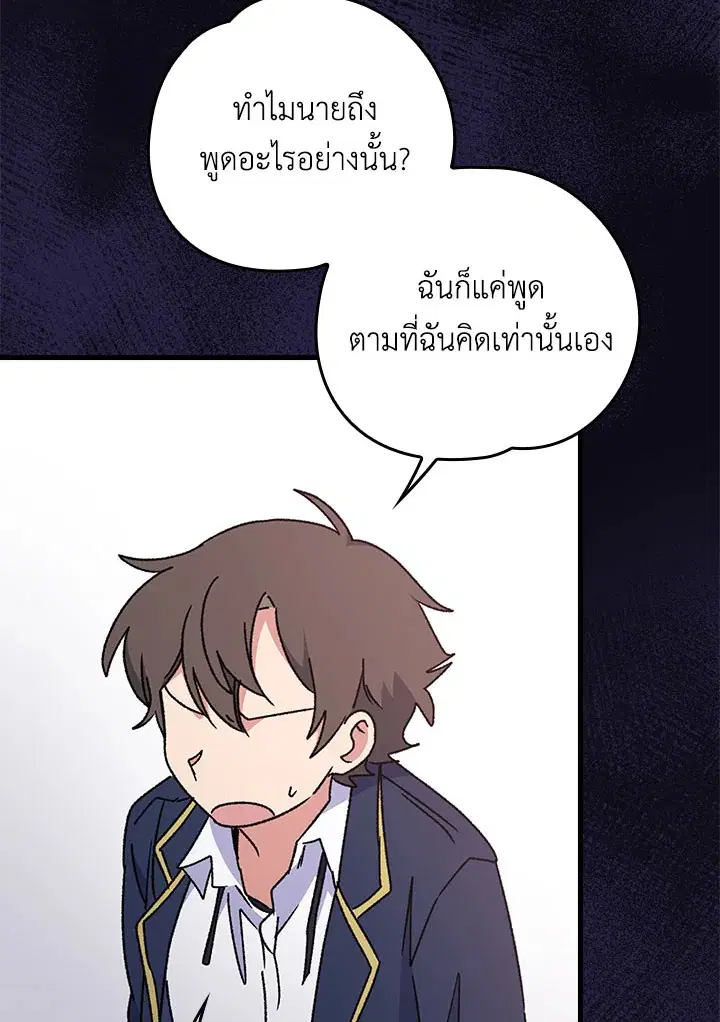 หน้า 100 จาก 104