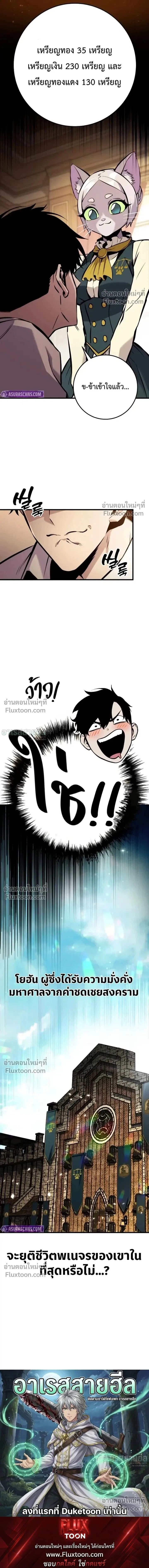 หน้า 31 จาก 31