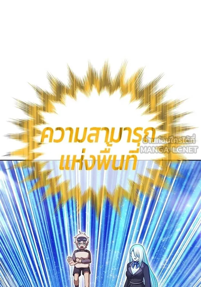หน้า 145 จาก 412