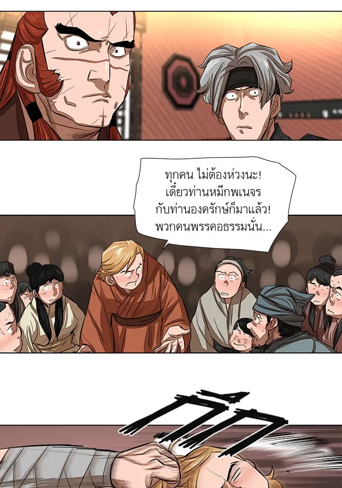 หน้า 27 จาก 67