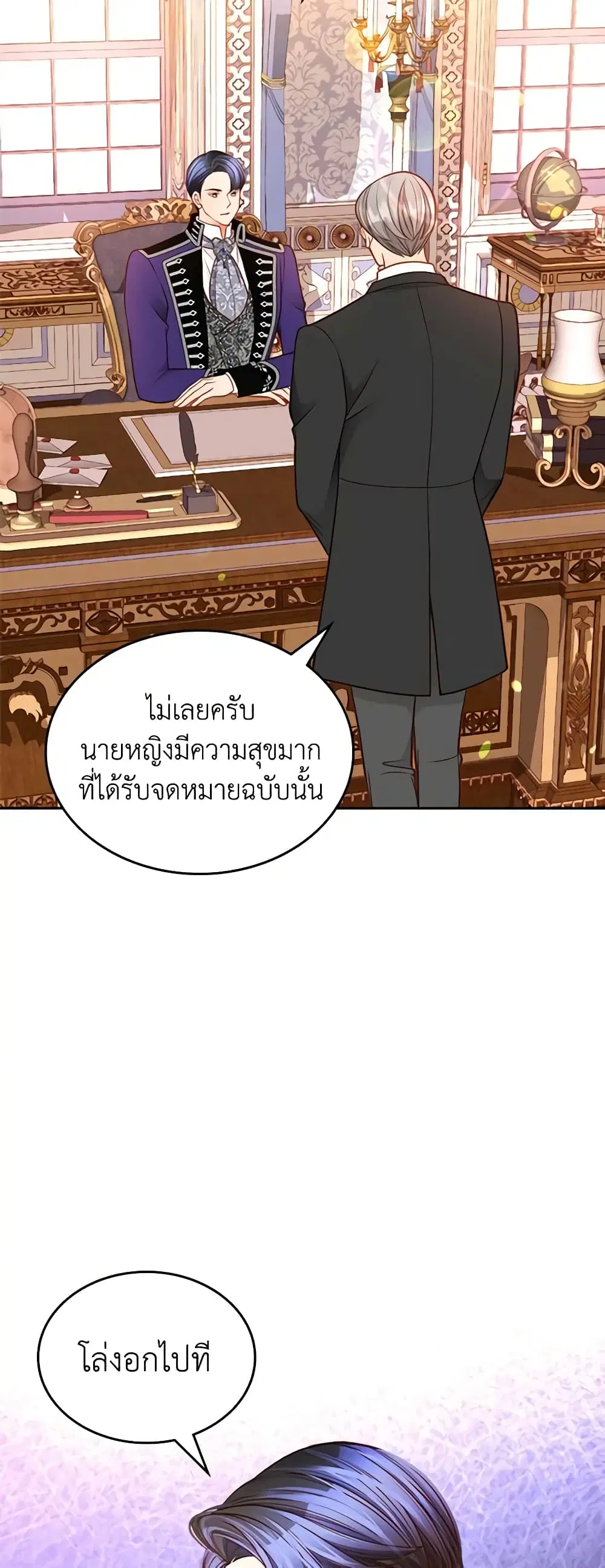 หน้า 25 จาก 46