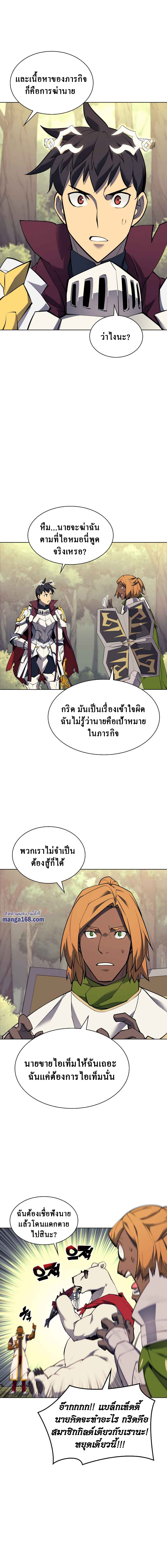 หน้า 15 จาก 22