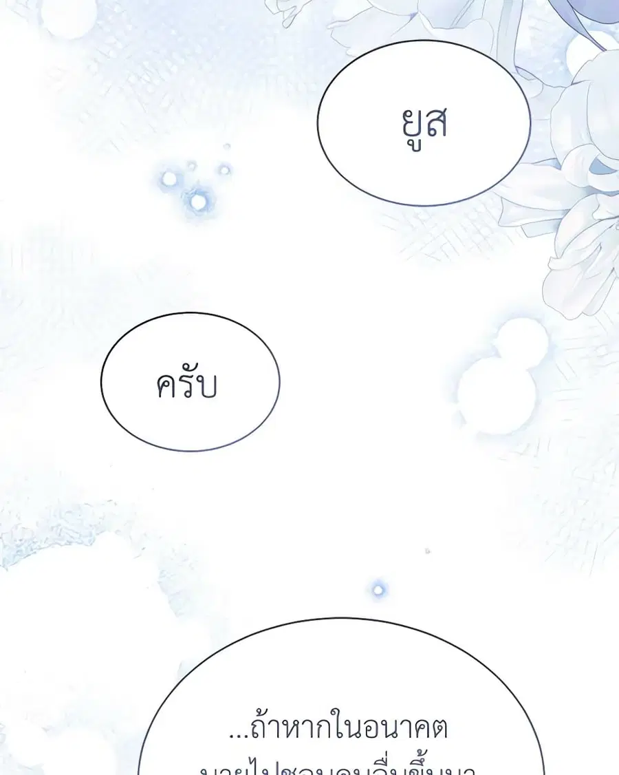 หน้า 74 จาก 83
