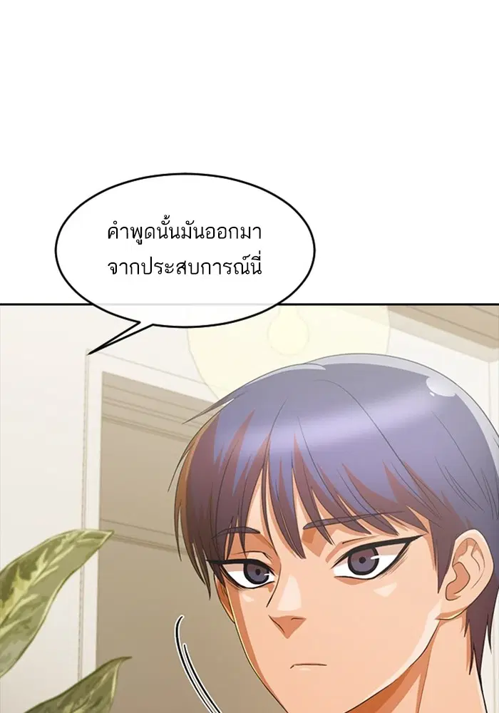 หน้า 28 จาก 130
