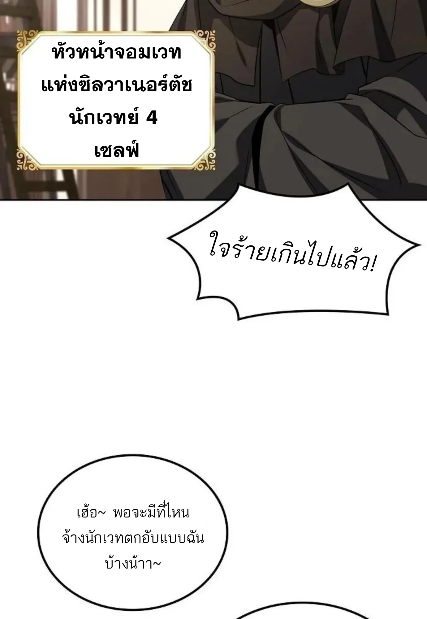 หน้า 49 จาก 146